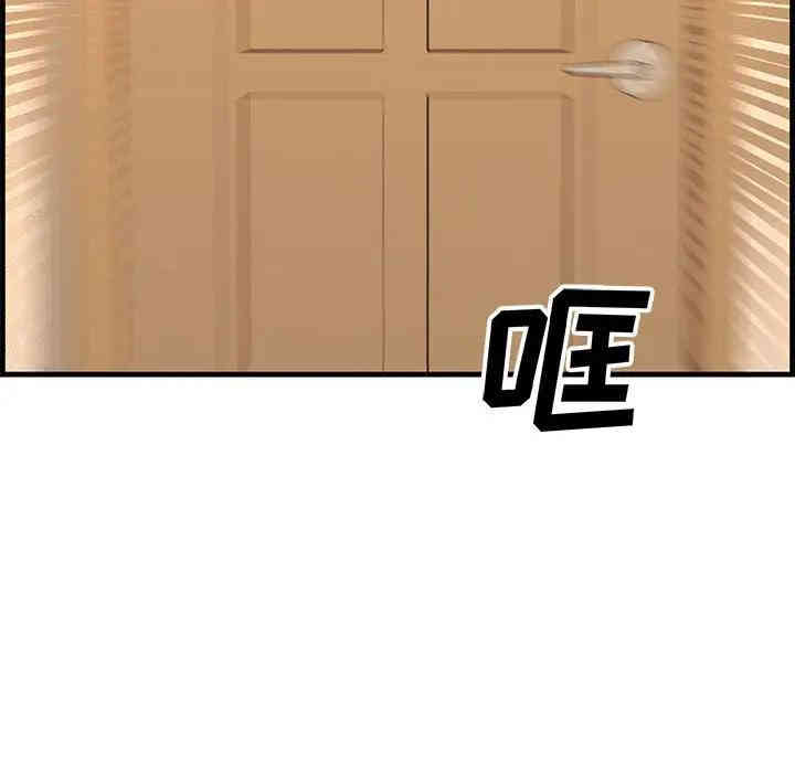 韩国漫画新婚夫妇韩漫_新婚夫妇-第28话在线免费阅读-韩国漫画-第16张图片