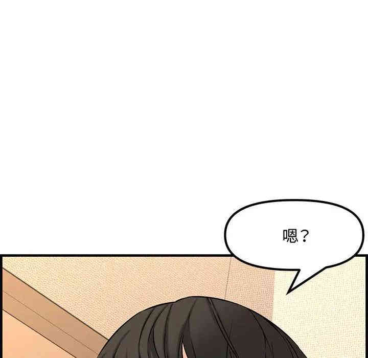 韩国漫画新婚夫妇韩漫_新婚夫妇-第28话在线免费阅读-韩国漫画-第18张图片