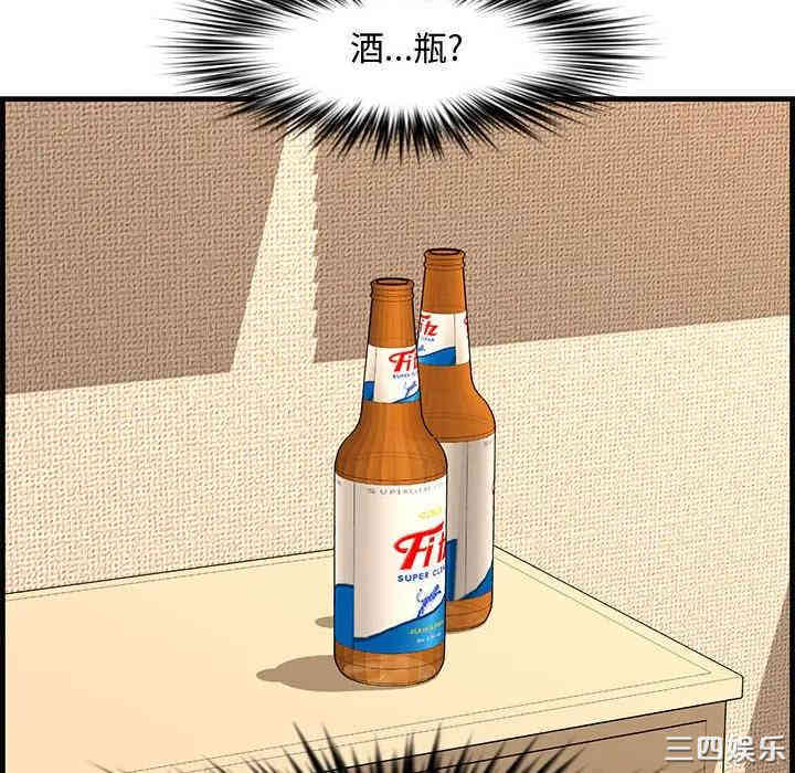 韩国漫画新婚夫妇韩漫_新婚夫妇-第28话在线免费阅读-韩国漫画-第21张图片