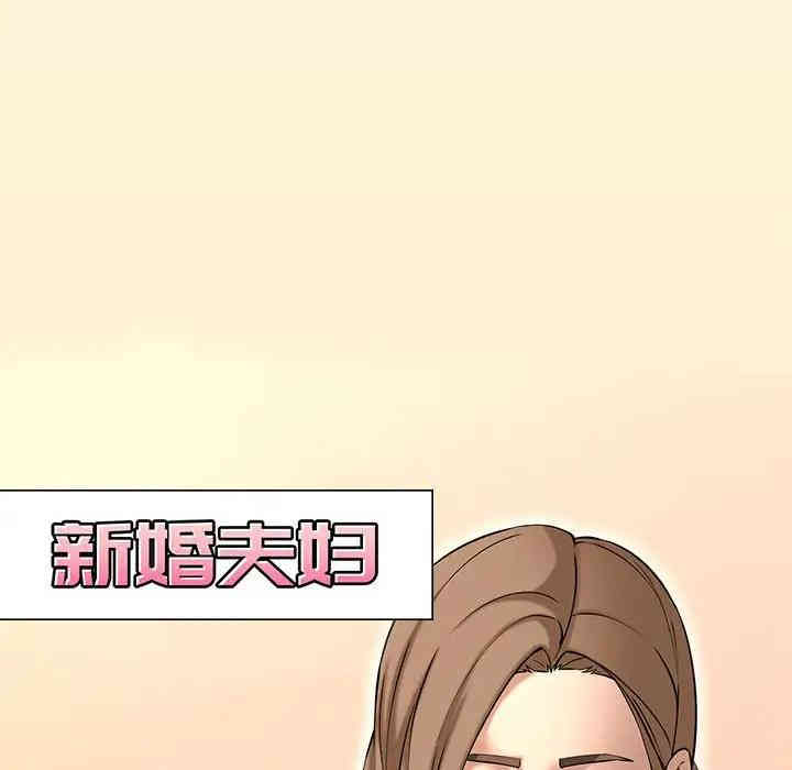 韩国漫画新婚夫妇韩漫_新婚夫妇-第28话在线免费阅读-韩国漫画-第24张图片