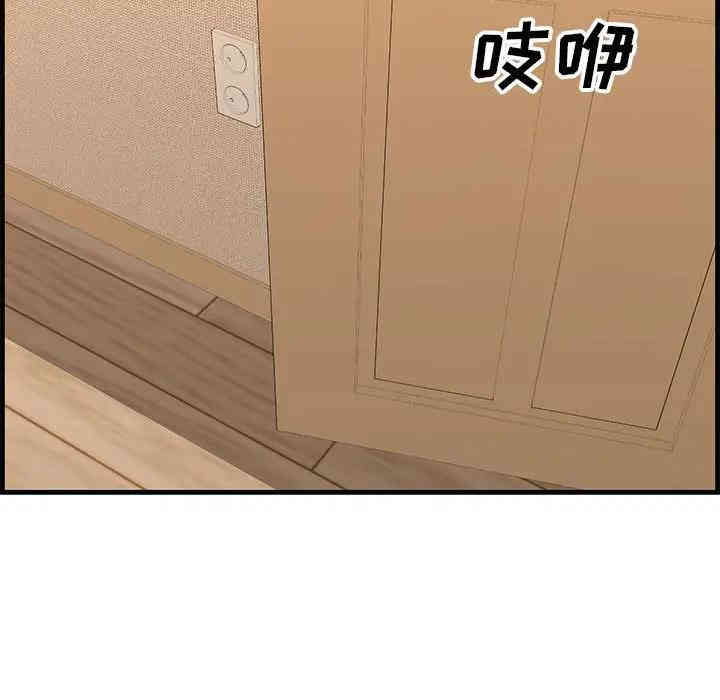 韩国漫画新婚夫妇韩漫_新婚夫妇-第28话在线免费阅读-韩国漫画-第28张图片