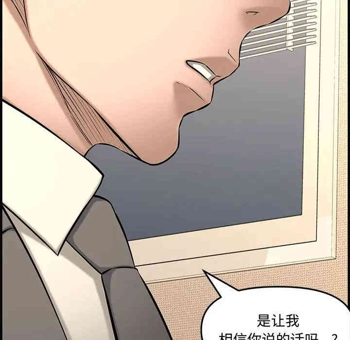 韩国漫画新婚夫妇韩漫_新婚夫妇-第28话在线免费阅读-韩国漫画-第38张图片