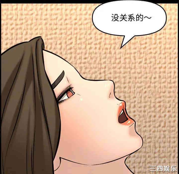 韩国漫画新婚夫妇韩漫_新婚夫妇-第28话在线免费阅读-韩国漫画-第45张图片
