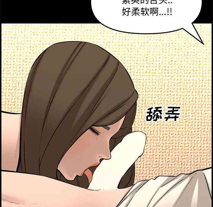 韩国漫画新婚夫妇韩漫_新婚夫妇-第28话在线免费阅读-韩国漫画-第62张图片