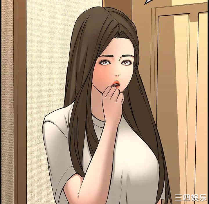 韩国漫画新婚夫妇韩漫_新婚夫妇-第28话在线免费阅读-韩国漫画-第92张图片