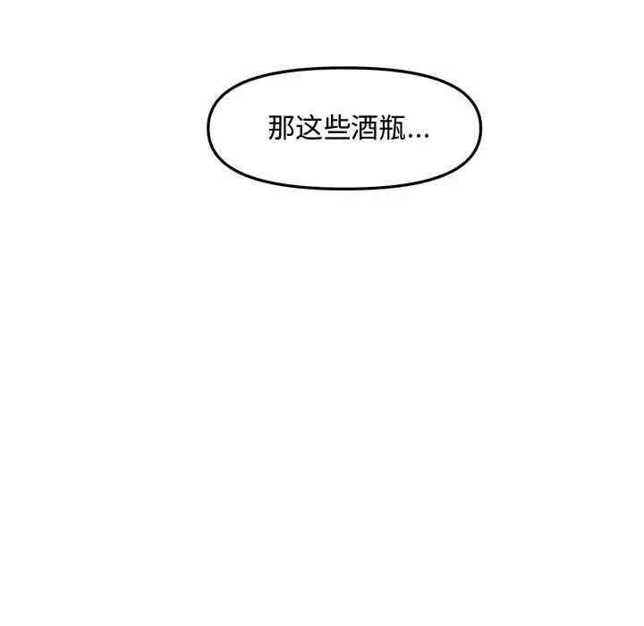 韩国漫画新婚夫妇韩漫_新婚夫妇-第28话在线免费阅读-韩国漫画-第102张图片