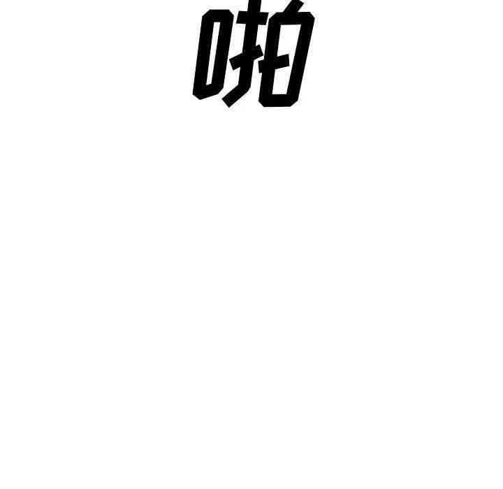 韩国漫画新婚夫妇韩漫_新婚夫妇-第28话在线免费阅读-韩国漫画-第109张图片