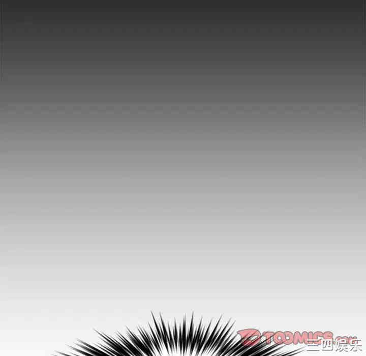 韩国漫画新婚夫妇韩漫_新婚夫妇-第28话在线免费阅读-韩国漫画-第140张图片