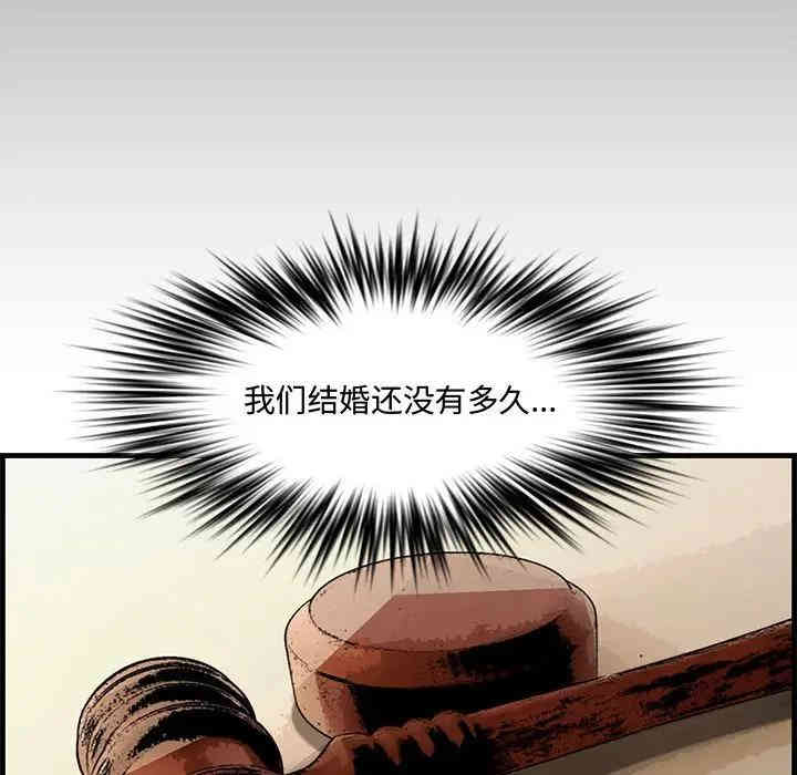韩国漫画新婚夫妇韩漫_新婚夫妇-第28话在线免费阅读-韩国漫画-第154张图片