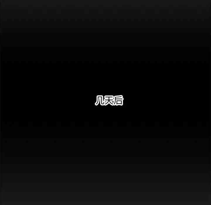 韩国漫画新婚夫妇韩漫_新婚夫妇-第28话在线免费阅读-韩国漫画-第159张图片