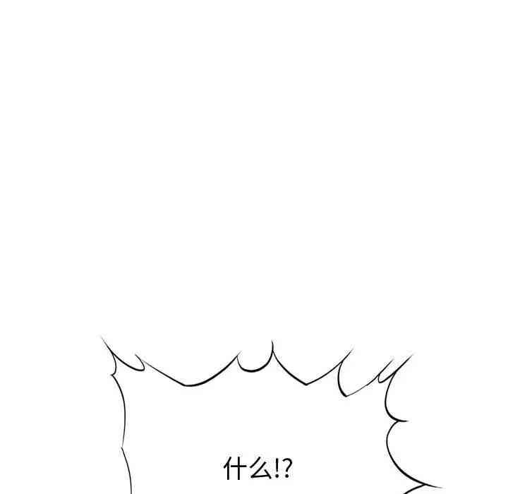 韩国漫画新婚夫妇韩漫_新婚夫妇-第28话在线免费阅读-韩国漫画-第184张图片