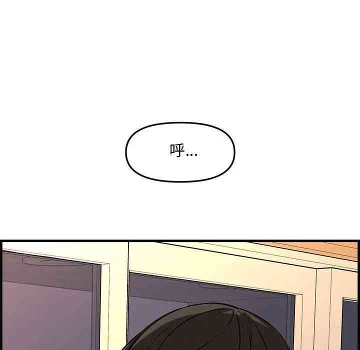 韩国漫画新婚夫妇韩漫_新婚夫妇-第28话在线免费阅读-韩国漫画-第189张图片