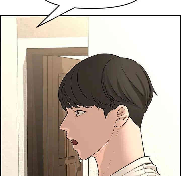 韩国漫画新婚夫妇韩漫_新婚夫妇-第28话在线免费阅读-韩国漫画-第213张图片