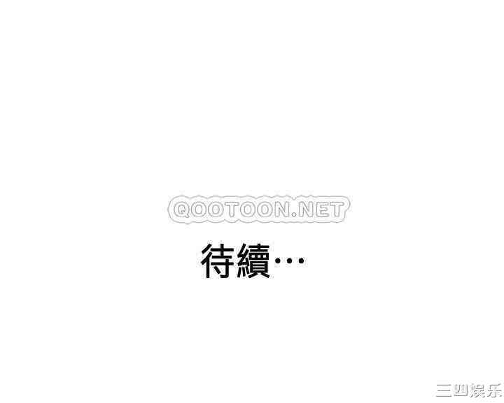 韩国漫画老婆的姐姐韩漫_老婆的姐姐-第37话在线免费阅读-韩国漫画-第26张图片