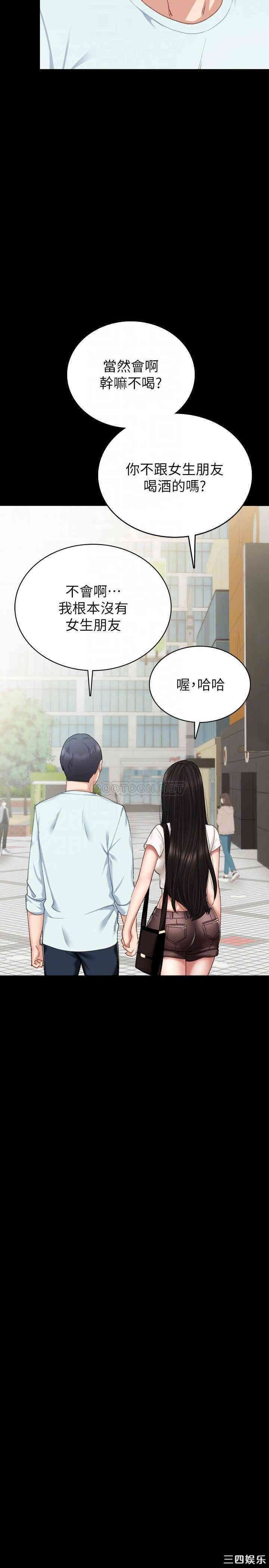 韩国漫画实习老师韩漫_实习老师-第56话在线免费阅读-韩国漫画-第18张图片