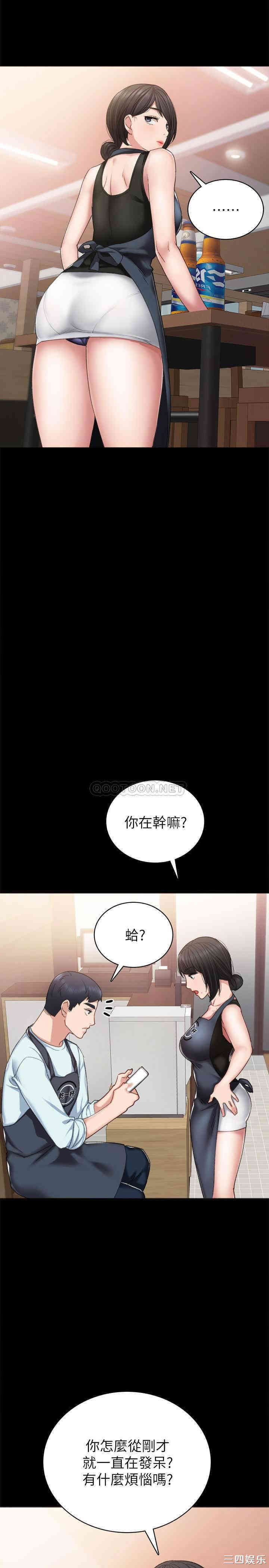 韩国漫画实习老师韩漫_实习老师-第56话在线免费阅读-韩国漫画-第23张图片