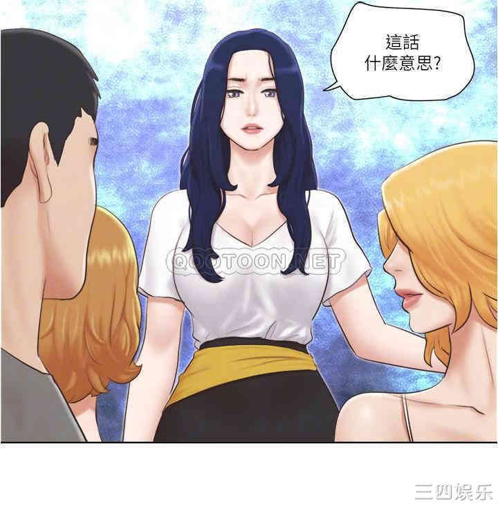 韩国漫画单身女子公寓韩漫_单身女子公寓-第18话在线免费阅读-韩国漫画-第13张图片