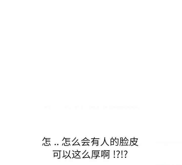 韩国漫画姐姐的秘密日记韩漫_姐姐的秘密日记-第19话在线免费阅读-韩国漫画-第5张图片