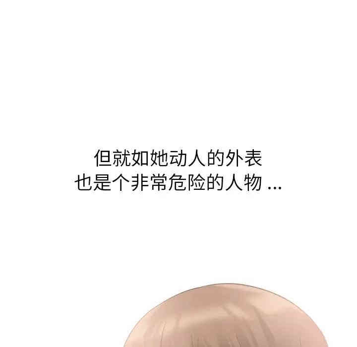 韩国漫画姐姐的秘密日记韩漫_姐姐的秘密日记-第19话在线免费阅读-韩国漫画-第12张图片