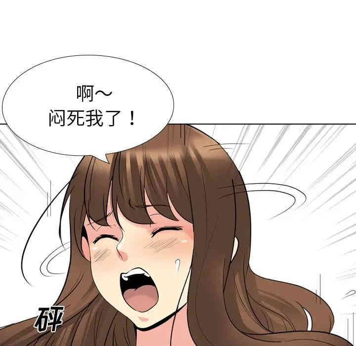 韩国漫画姐姐的秘密日记韩漫_姐姐的秘密日记-第19话在线免费阅读-韩国漫画-第16张图片