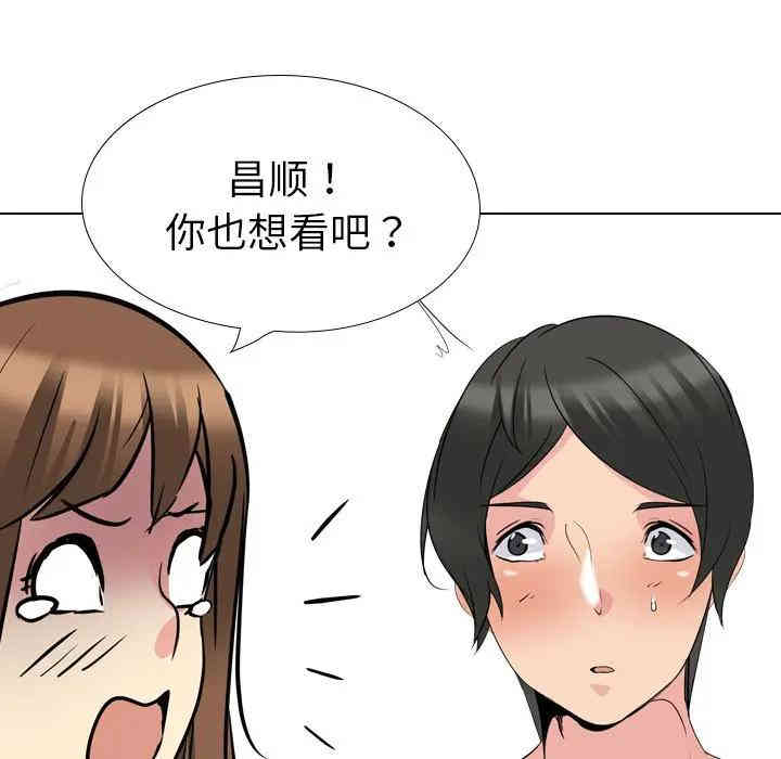 韩国漫画姐姐的秘密日记韩漫_姐姐的秘密日记-第19话在线免费阅读-韩国漫画-第24张图片