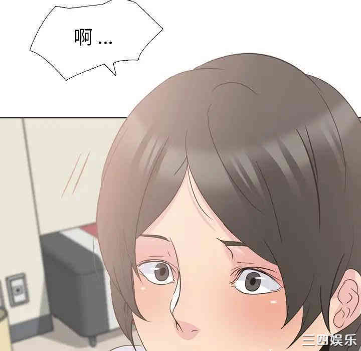 韩国漫画姐姐的秘密日记韩漫_姐姐的秘密日记-第19话在线免费阅读-韩国漫画-第27张图片