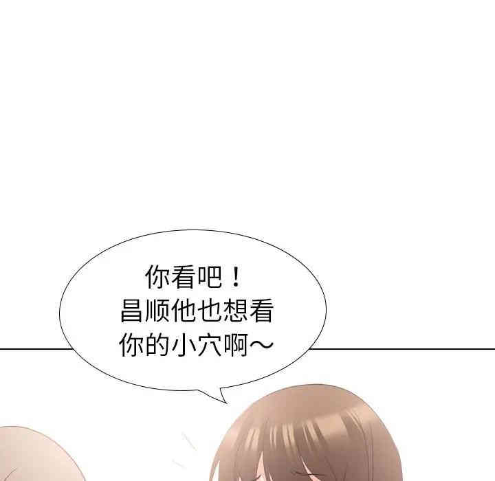 韩国漫画姐姐的秘密日记韩漫_姐姐的秘密日记-第19话在线免费阅读-韩国漫画-第36张图片