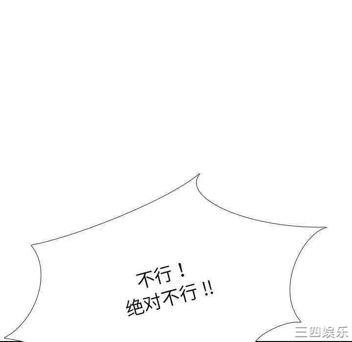 韩国漫画姐姐的秘密日记韩漫_姐姐的秘密日记-第19话在线免费阅读-韩国漫画-第39张图片