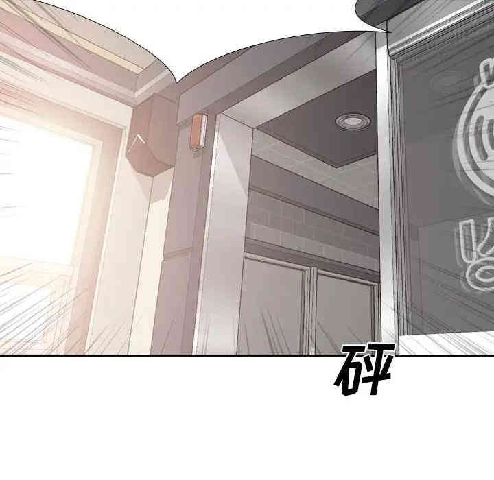 韩国漫画姐姐的秘密日记韩漫_姐姐的秘密日记-第19话在线免费阅读-韩国漫画-第40张图片