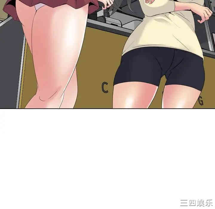 韩国漫画姐姐的秘密日记韩漫_姐姐的秘密日记-第19话在线免费阅读-韩国漫画-第45张图片