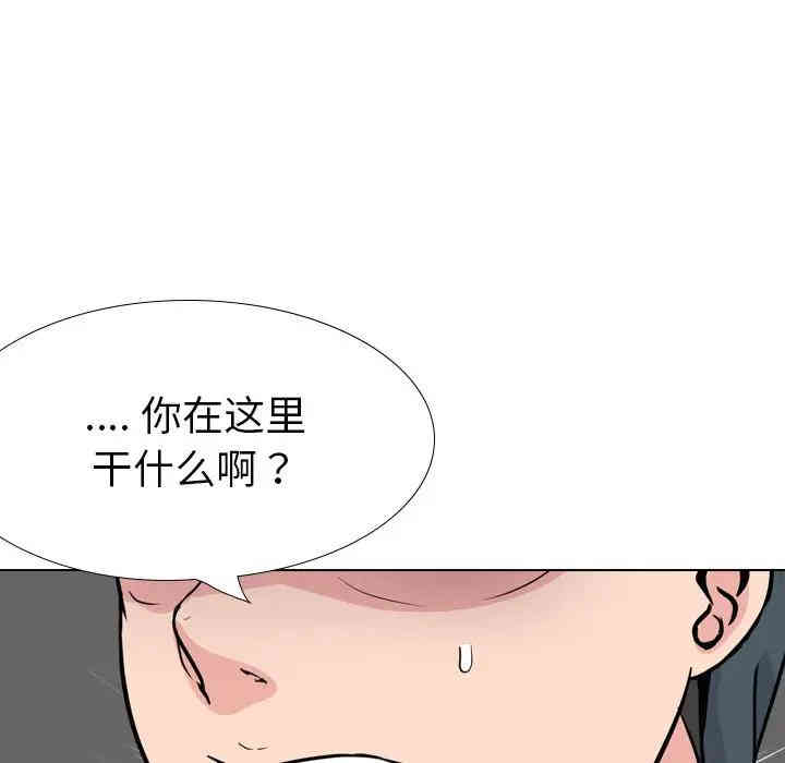 韩国漫画姐姐的秘密日记韩漫_姐姐的秘密日记-第19话在线免费阅读-韩国漫画-第72张图片
