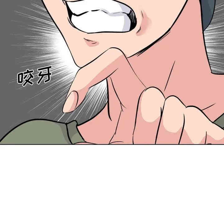 韩国漫画姐姐的秘密日记韩漫_姐姐的秘密日记-第19话在线免费阅读-韩国漫画-第73张图片