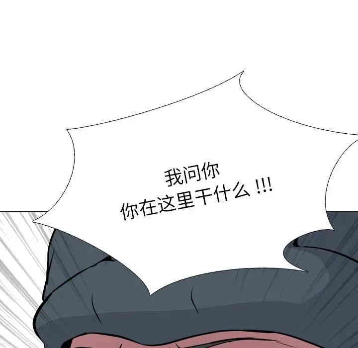 韩国漫画姐姐的秘密日记韩漫_姐姐的秘密日记-第19话在线免费阅读-韩国漫画-第79张图片