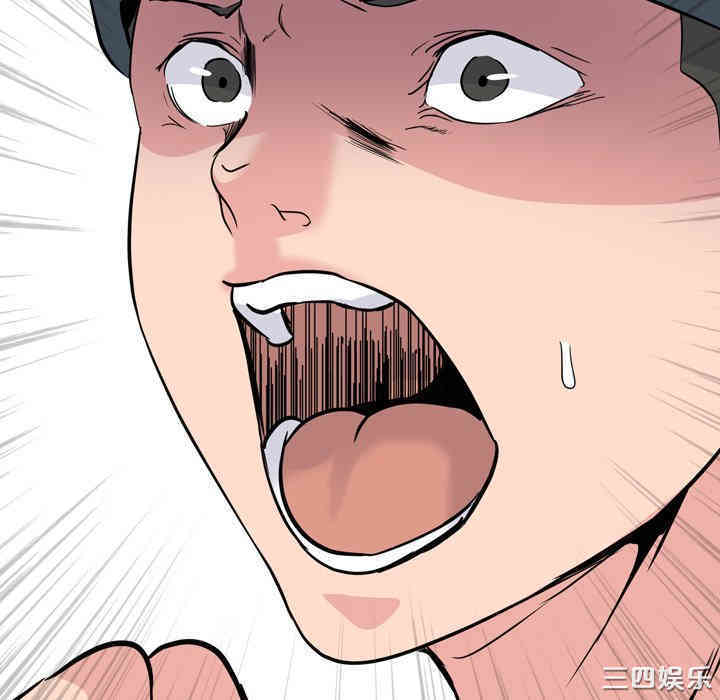 韩国漫画姐姐的秘密日记韩漫_姐姐的秘密日记-第19话在线免费阅读-韩国漫画-第80张图片