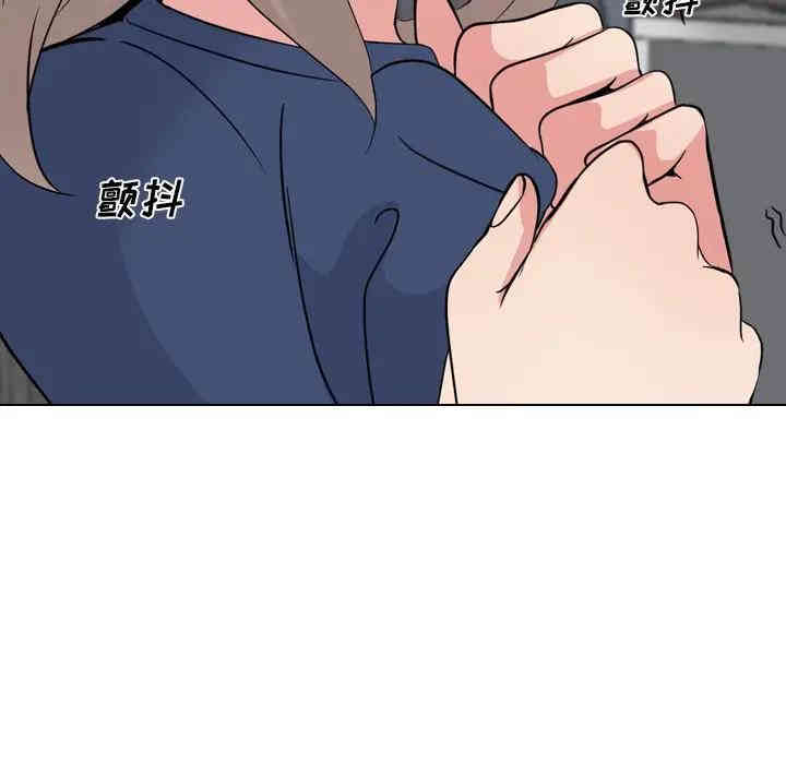 韩国漫画姐姐的秘密日记韩漫_姐姐的秘密日记-第19话在线免费阅读-韩国漫画-第84张图片