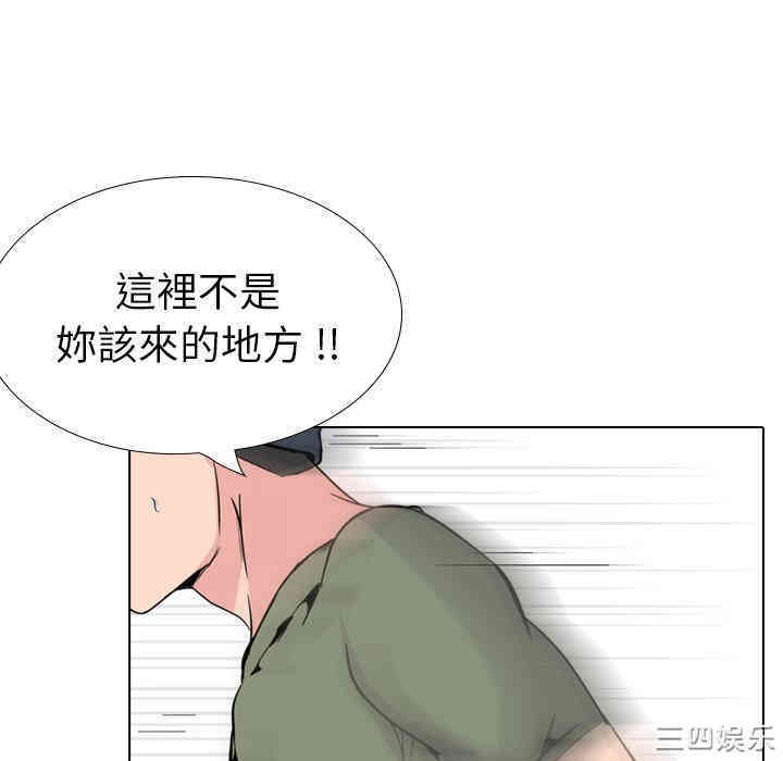 韩国漫画姐姐的秘密日记韩漫_姐姐的秘密日记-第19话在线免费阅读-韩国漫画-第89张图片