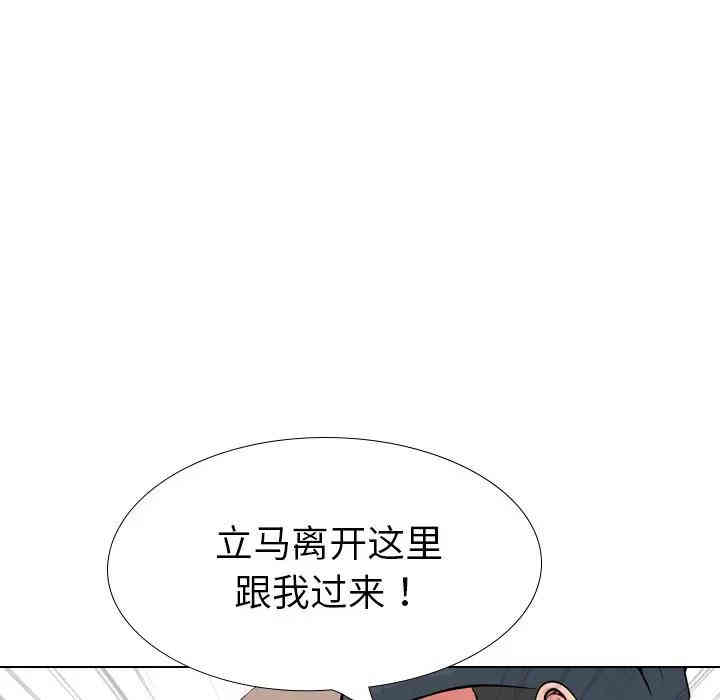 韩国漫画姐姐的秘密日记韩漫_姐姐的秘密日记-第19话在线免费阅读-韩国漫画-第92张图片