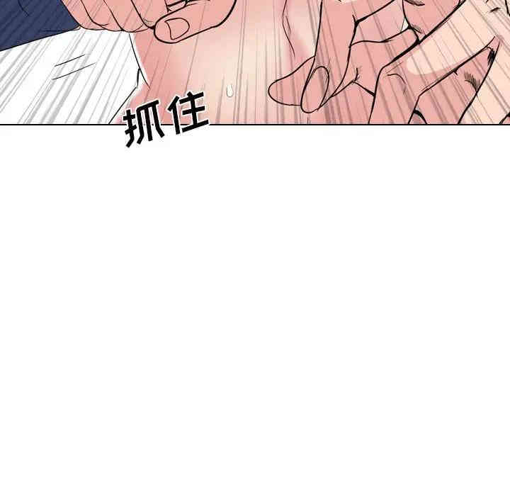 韩国漫画姐姐的秘密日记韩漫_姐姐的秘密日记-第19话在线免费阅读-韩国漫画-第94张图片