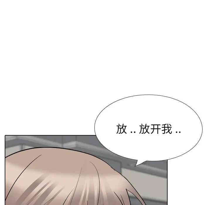 韩国漫画姐姐的秘密日记韩漫_姐姐的秘密日记-第19话在线免费阅读-韩国漫画-第96张图片