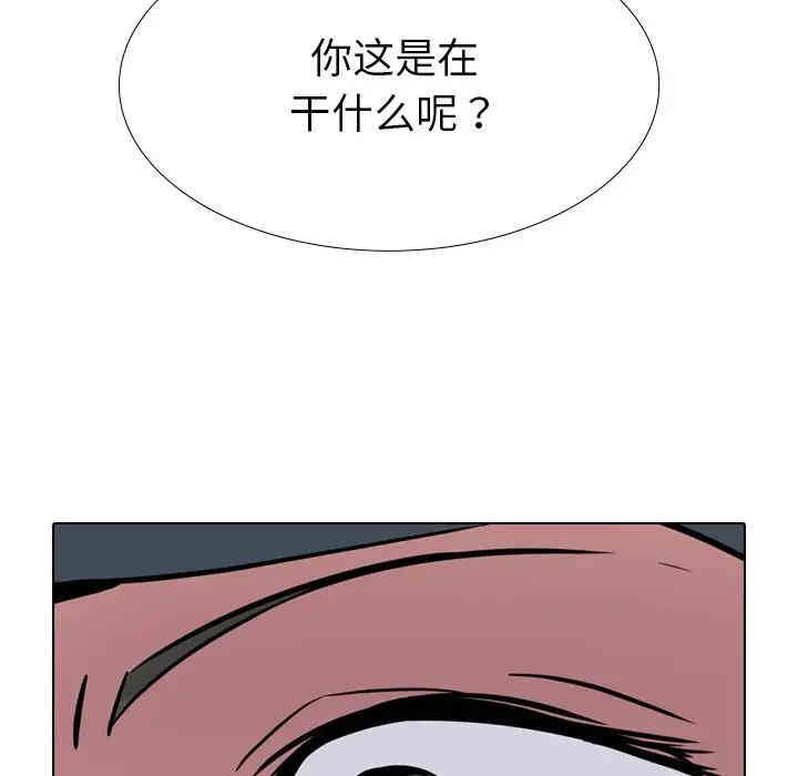 韩国漫画姐姐的秘密日记韩漫_姐姐的秘密日记-第19话在线免费阅读-韩国漫画-第102张图片