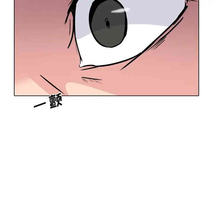 韩国漫画姐姐的秘密日记韩漫_姐姐的秘密日记-第19话在线免费阅读-韩国漫画-第103张图片