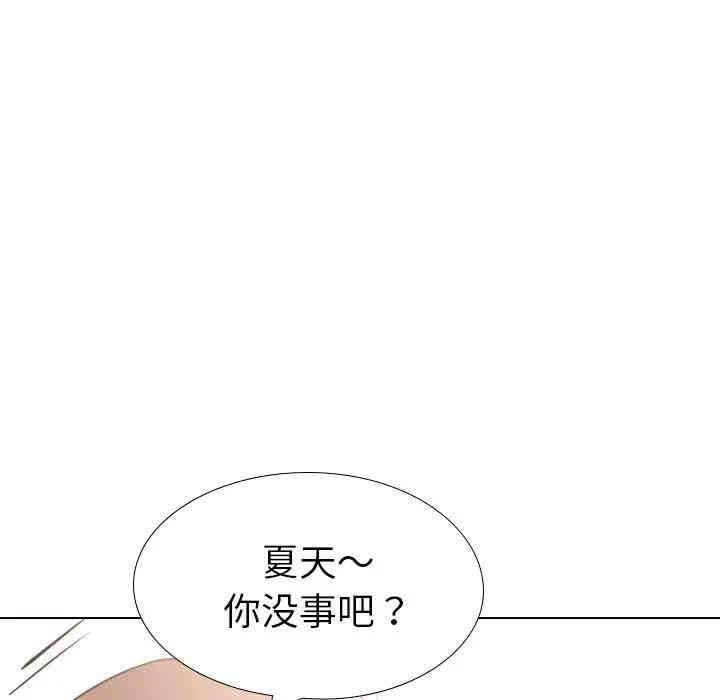 韩国漫画姐姐的秘密日记韩漫_姐姐的秘密日记-第19话在线免费阅读-韩国漫画-第110张图片