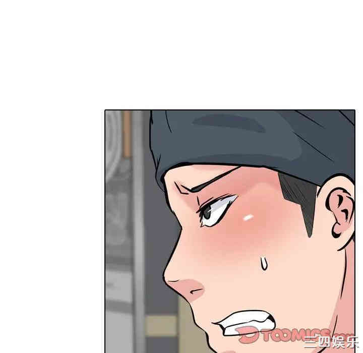 韩国漫画姐姐的秘密日记韩漫_姐姐的秘密日记-第19话在线免费阅读-韩国漫画-第123张图片