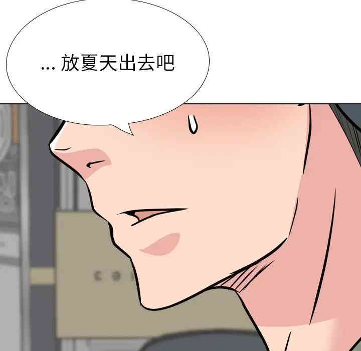 韩国漫画姐姐的秘密日记韩漫_姐姐的秘密日记-第19话在线免费阅读-韩国漫画-第126张图片