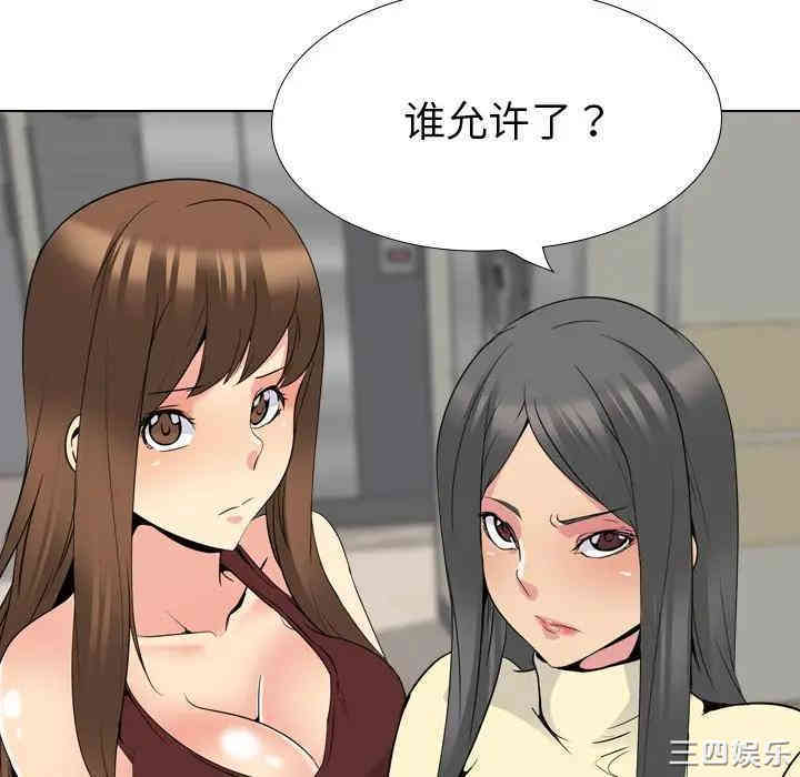 韩国漫画姐姐的秘密日记韩漫_姐姐的秘密日记-第19话在线免费阅读-韩国漫画-第129张图片