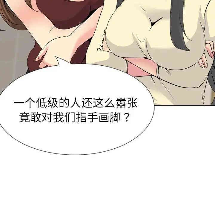 韩国漫画姐姐的秘密日记韩漫_姐姐的秘密日记-第19话在线免费阅读-韩国漫画-第130张图片