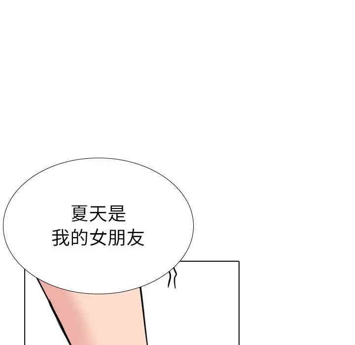 韩国漫画姐姐的秘密日记韩漫_姐姐的秘密日记-第19话在线免费阅读-韩国漫画-第132张图片