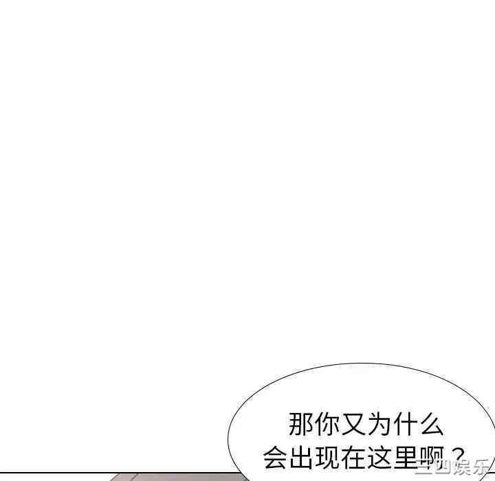 韩国漫画姐姐的秘密日记韩漫_姐姐的秘密日记-第19话在线免费阅读-韩国漫画-第135张图片