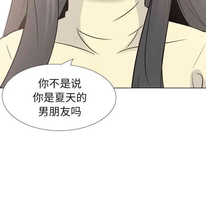 韩国漫画姐姐的秘密日记韩漫_姐姐的秘密日记-第19话在线免费阅读-韩国漫画-第137张图片