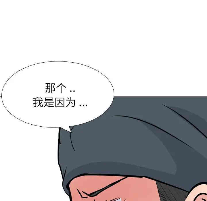 韩国漫画姐姐的秘密日记韩漫_姐姐的秘密日记-第19话在线免费阅读-韩国漫画-第139张图片